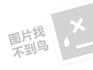 2023万相台费用太高怎么办？怎么收费？